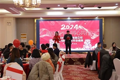 Công ty Kitech chào mừng năm mới 2024